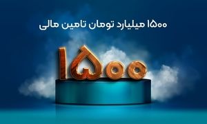 حجم تأمین مالی جمعی در کارن‌ کراد از هزار و ۵۰۰ میلیارد تومان عبور کرد