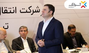 هیئت ‌مدیره جدید آسیاتک مشخص شد