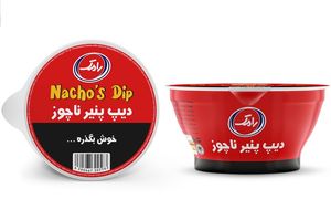 رامک 30 ساله شد