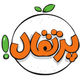 انتشارات پرتقال
