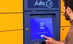 نوآوری فناورانه و هنری در صنعت لجستیک به سبک جابار