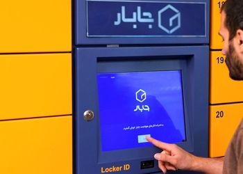 نوآوری فناورانه و هنری در صنعت لجستیک به سبک جابار