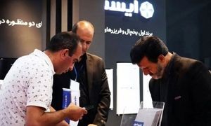 ایستکول از محصولات جدید خود رونمایی کرد