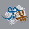 پی جو