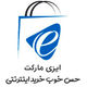 ایزی مارکت