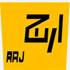 ارج