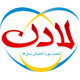 لادن