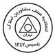 اتحادیه مشاوران املاک