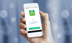 اینترنت رایگان رایتل برای کاربران اپلیکیشن آموزشی شاد