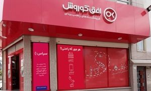دسترسی آسان به دنیایی از اطلاعات در مجله افق کوروش