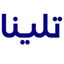 تلینا