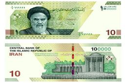10 هزارتومانی جدید کی به بازار می آید؟ (+ عکس)