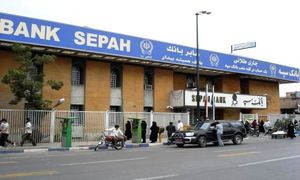 بانک های نظامی کی ادغام می شوند؟