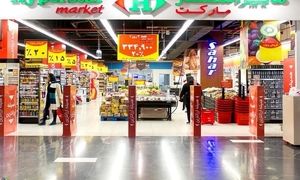 طرح خروسخون هایپراستار آغاز شد