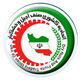 اتحادیه خشکبار و آجیل فروشان تهران