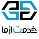 خدمت از ما