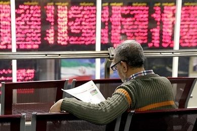 خروج سرمایه یک همتی از بازار بورس