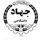 مرکز گردشگری علمی فرهنگی دانشجویان ایران