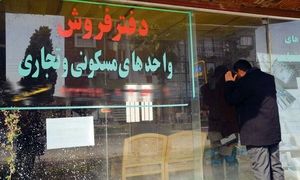 سقوط شدید قیمت آپارتمان در 4 سال آینده + نمودار