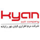 کیان نور رایانه