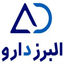 داروسازی البرز