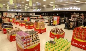 افتتاح شعبه جدید رفاه در زاهدان