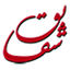 مهندسی نرم افزار شقایق
