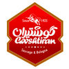 گوشتیران