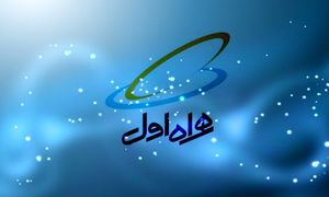 عیدی همراه اول به‌مناسبت آغاز سال ۱۴۰۰
