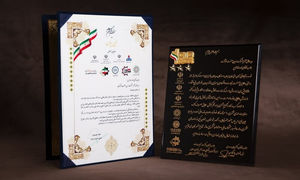 دریافت دومین لوح طلایی مشتری مداری زرین صنعت خوشبخت