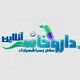 داروخانه آنلاین