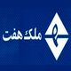 پایگاه خبری ملک هفت