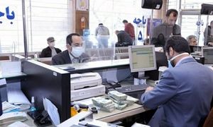 بانک مهر ایران به حمایت از مشاغل آسیب‌دیده آمد