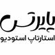 پایرتس