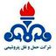 مهندسی حمل و نقل پتروشیمی