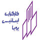 ایساتیس پویا